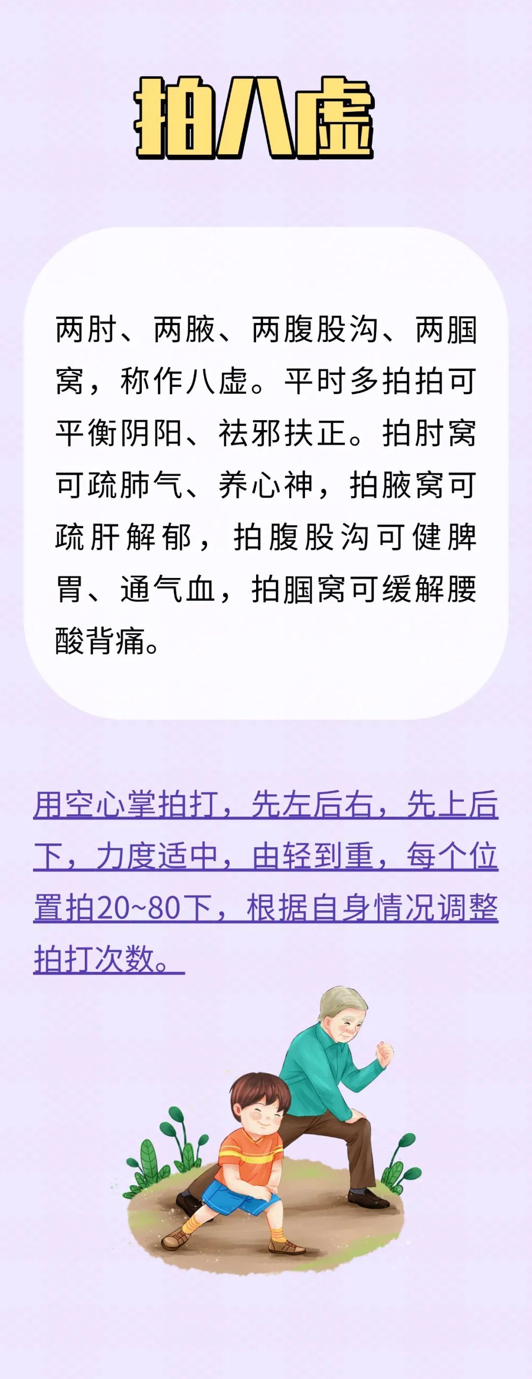 气血不足衰老提前！7个小方法，养出好气血
