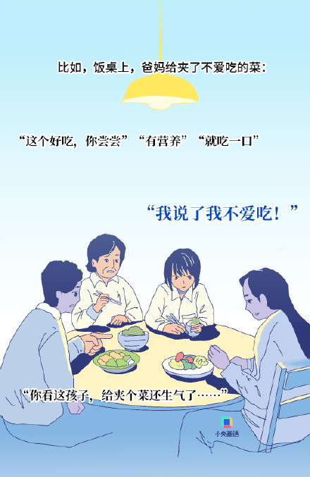 为什么你总因为小事生气？一想到“生气伤身体”，更气了！