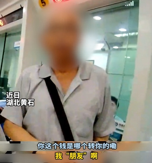 警惕“扶贫”幌子下的诈骗陷阱