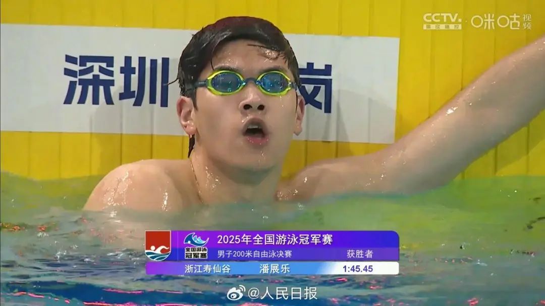力压汪顺、孙杨，潘展乐再夺冠！