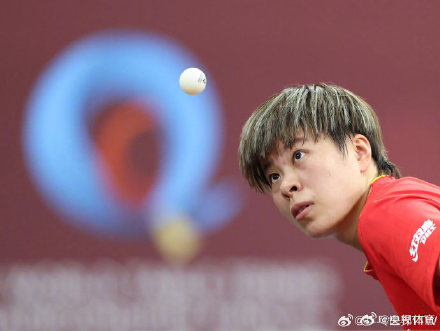 王艺迪晋级女单32强