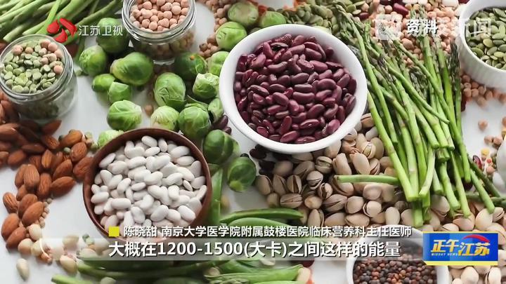 全民营养周：做一个健康“减肥人”