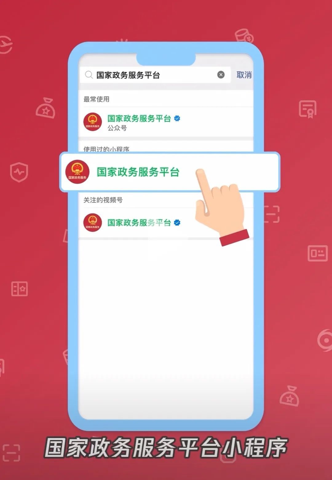 电子结婚证，谁还没领？！