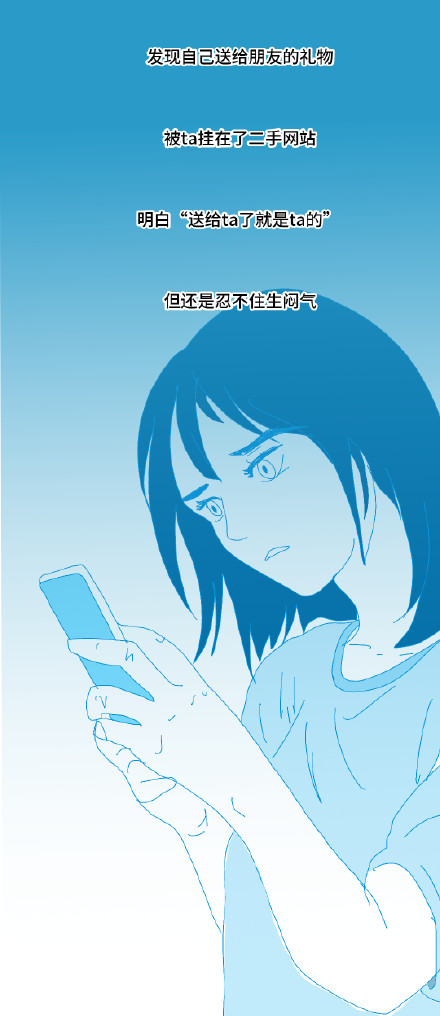 为什么你总因为小事生气？一想到“生气伤身体”，更气了！