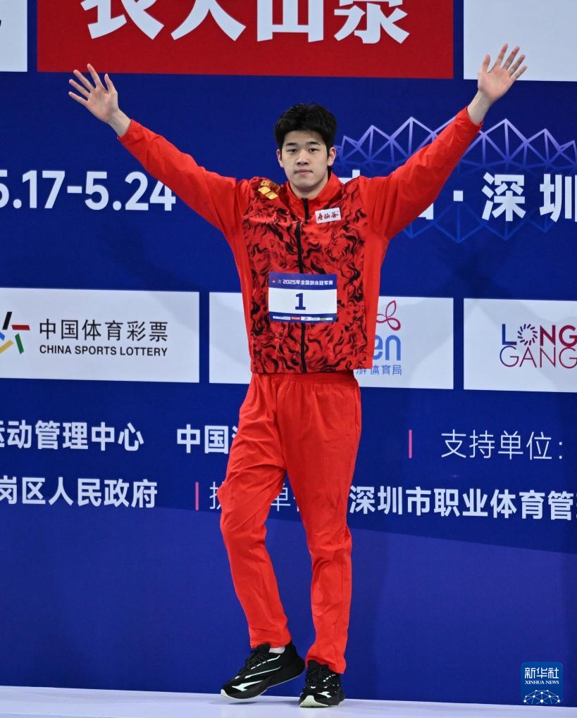 全国游泳冠军赛:男子200米自由泳决赛赛况 全国游泳冠军赛:男子200米自由泳决赛赛况