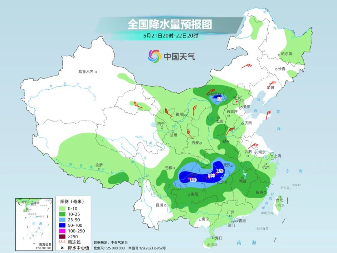 北方多地地表温度超70度,后天起冷空气登场 北方多地地表温度超70度,后天起冷空气登场