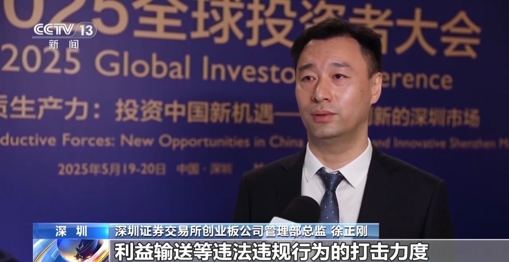 深市并购市场活跃度显著提升 产业并购、新质生产力方向成主流