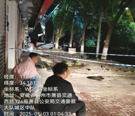 紧急“叫应”!这6起成功避险案例被通报表扬 紧急“叫应”!这6起成功避险案例被通报表扬