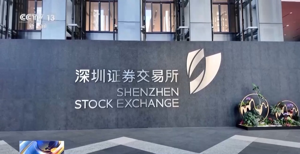 深市并购市场活跃度显著提升 产业并购、新质生产力方向成主流