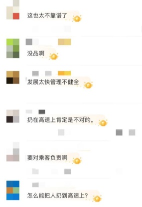 嫌猫太吵！顺风车司机将女乘客半路扔在高速上…