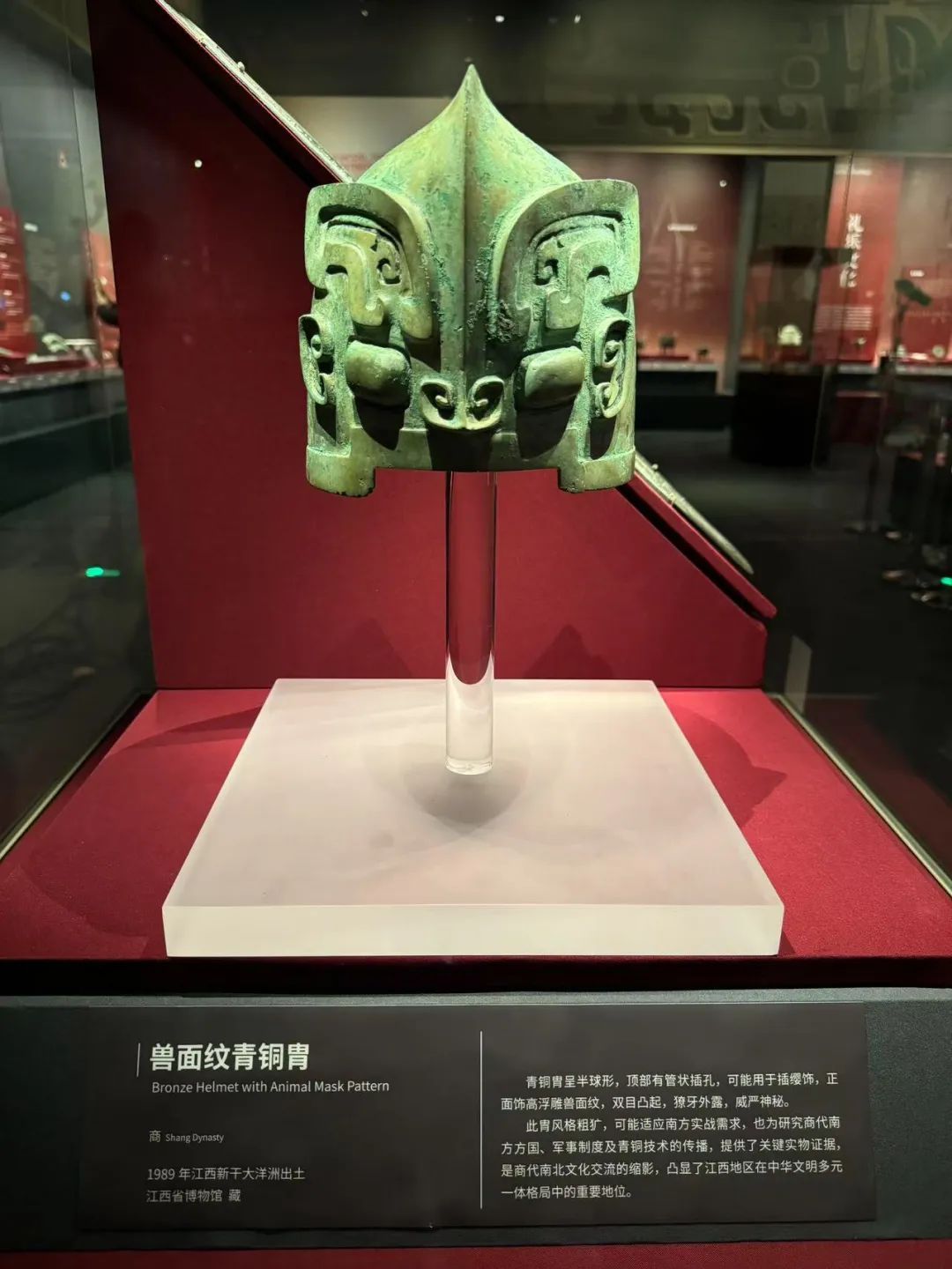 看·见殷商 | 商代顶流组团来京,赴一场3500年之约 看·见殷商 | 商代顶流组团来京,赴一场3500年之约