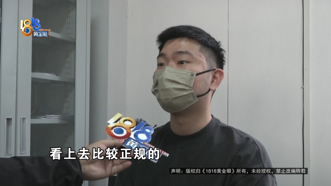 38万元卖名表,想抄底黄金,3小时后银行卡被冻结… 38万元卖名表,想抄底黄金,3小时后银行卡被冻结…