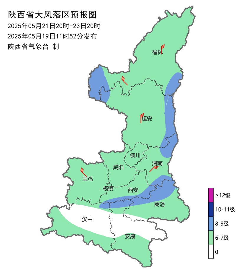 雨雨雨要来了!陕西重要天气报告:小到中雨、局地大雨、短时暴雨!高温天气即将结束! 雨雨雨要来了!陕西重要天气报告:小到中雨、局地大雨、短时暴雨!高温天气即将结束!
