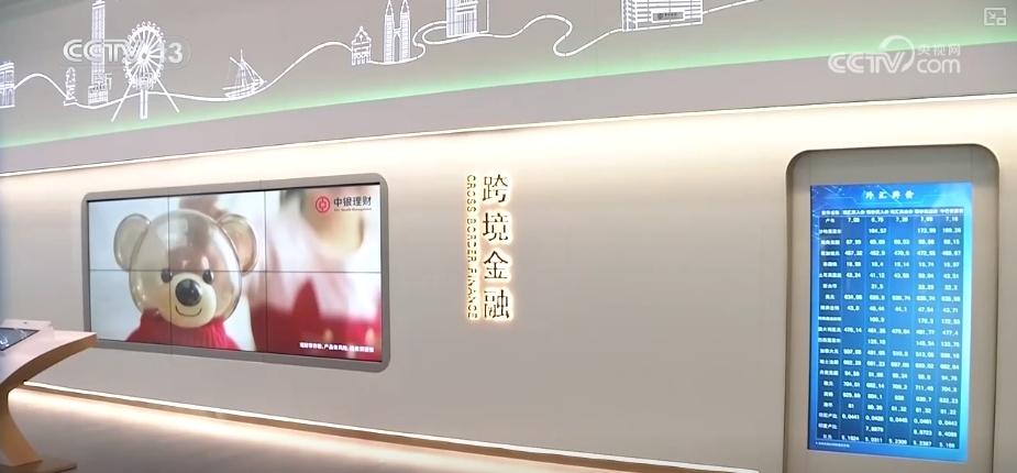 649亿美元！跨境资金净流入 外资配置人民币资产意愿持续向好