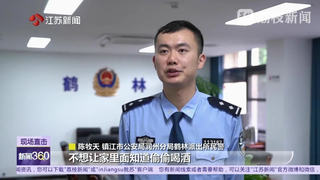 30层高楼抛下白酒瓶,理由竟是“懒得下楼”?警方:已刑拘! 30层高楼抛下白酒瓶,理由竟是“懒得下楼”?警方:已刑拘!