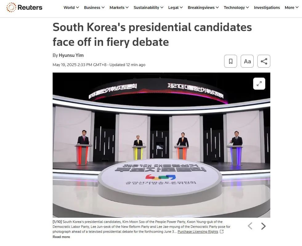 李在明就中韩关系、美韩关税谈判表态