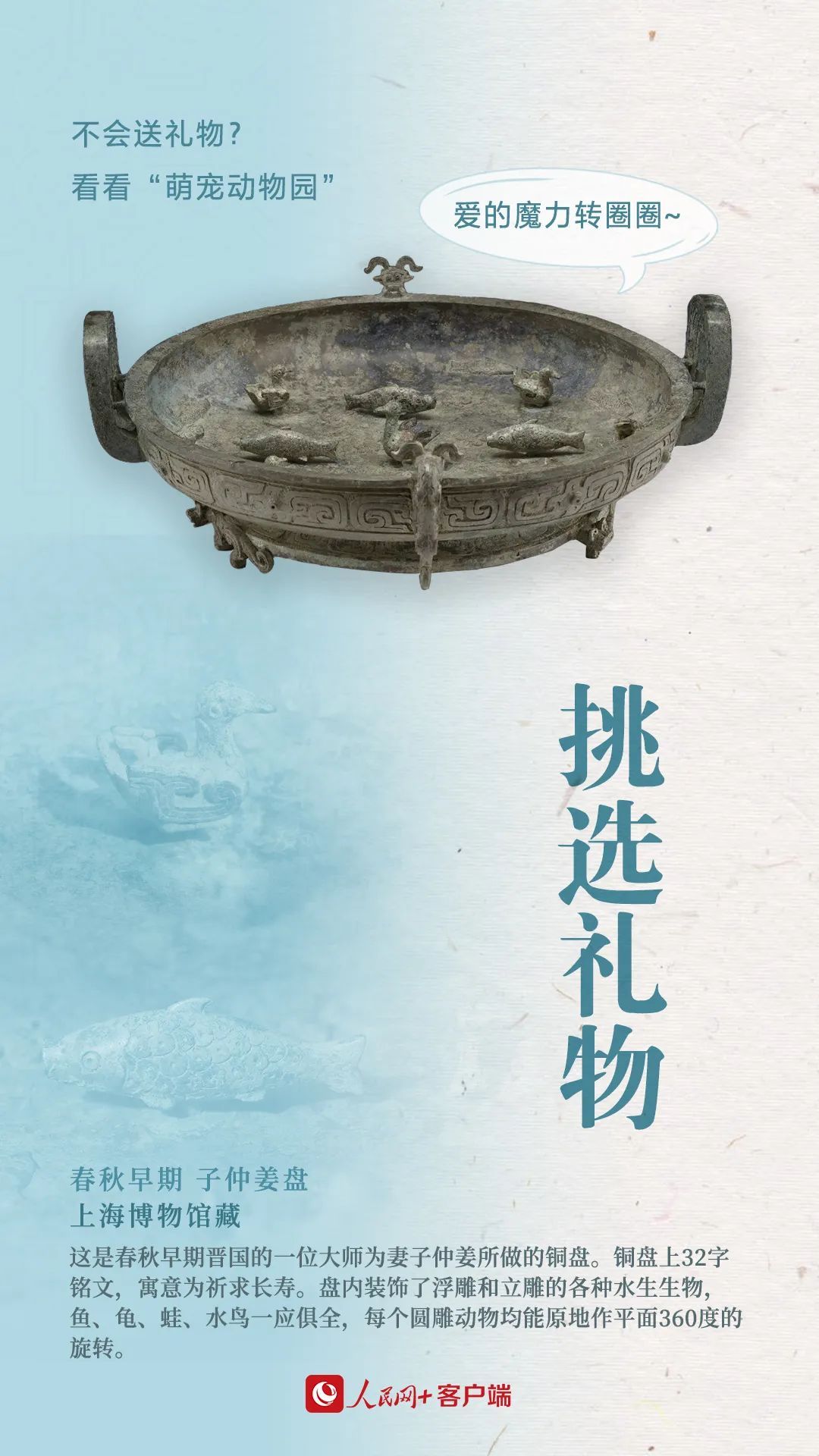 甜甜的恋爱，是谁谈上了？