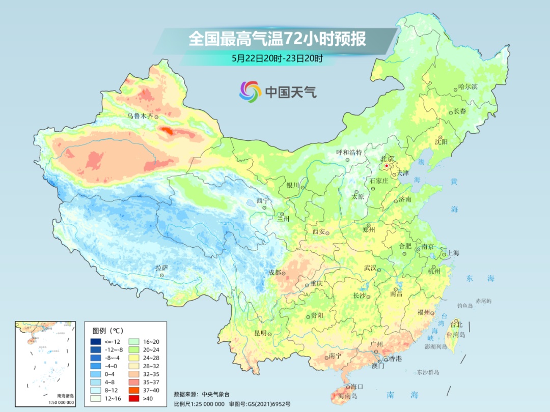 北方多地地表温度超70度,后天起冷空气登场 北方多地地表温度超70度,后天起冷空气登场