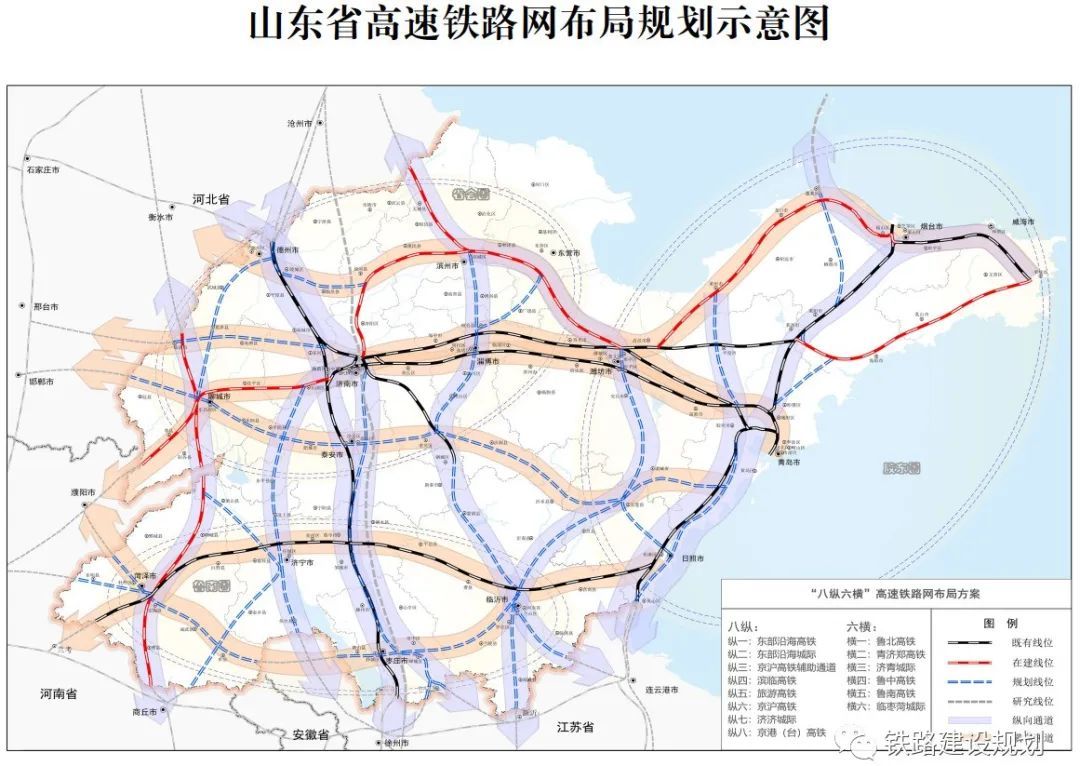 山东将新增一条高铁!设计时速350公里,途经三市 山东将新增一条高铁!设计时速350公里,途经三市