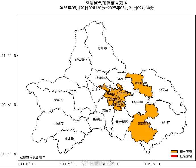 最高40℃！成都发布今年首个高温橙色预警信号，四川盆地大范围高温今日来袭！