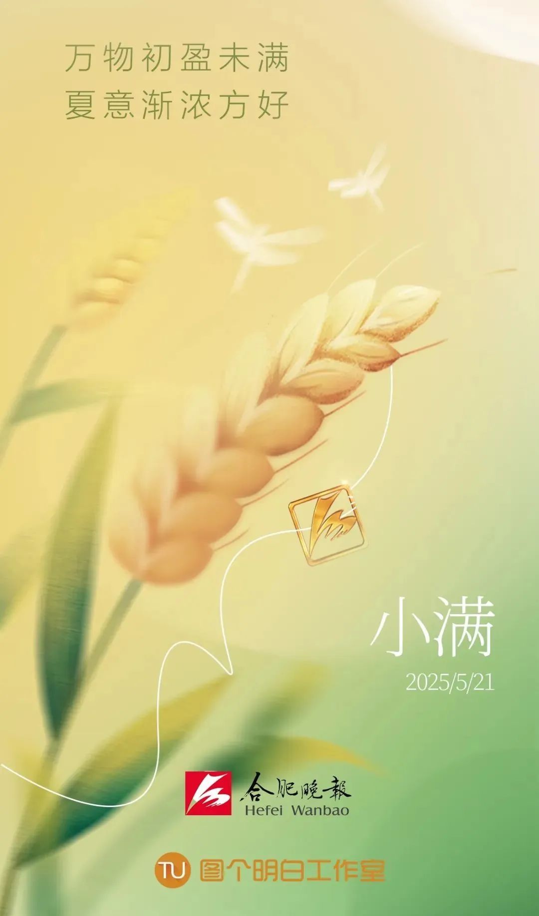 大雨!暴雨!8级雷暴大风!马上抵达安徽 大雨!暴雨!8级雷暴大风!马上抵达安徽