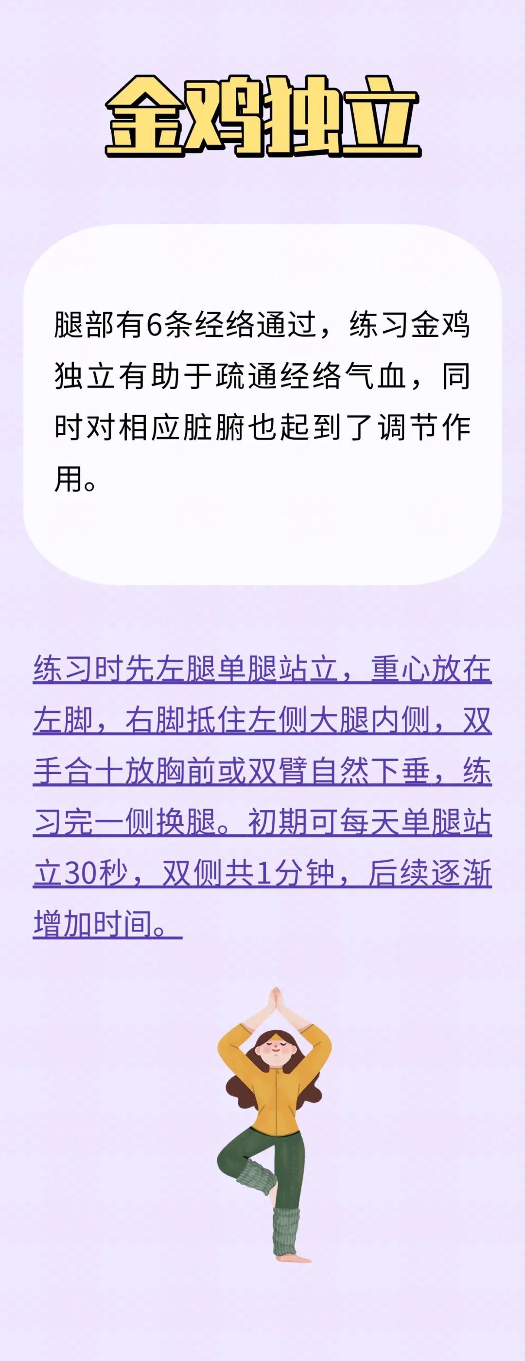 气血不足衰老提前！7个小方法，养出好气血