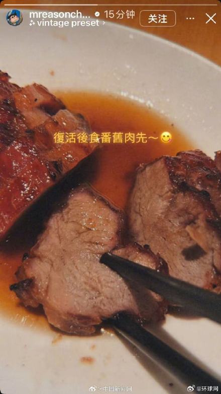 陈奕迅更新社交媒体动态回应传闻