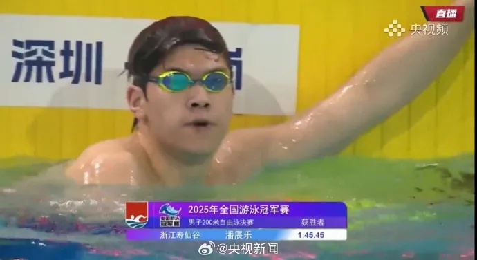 神仙打架!潘展乐2天夺2冠!汪顺、孙杨无缘前三名 神仙打架!潘展乐2天夺2冠!汪顺、孙杨无缘前三名