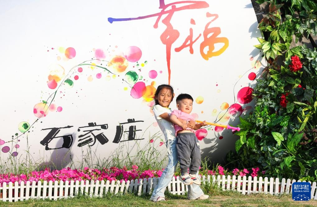 石家庄：城市更新让幸福在家门口“升级”