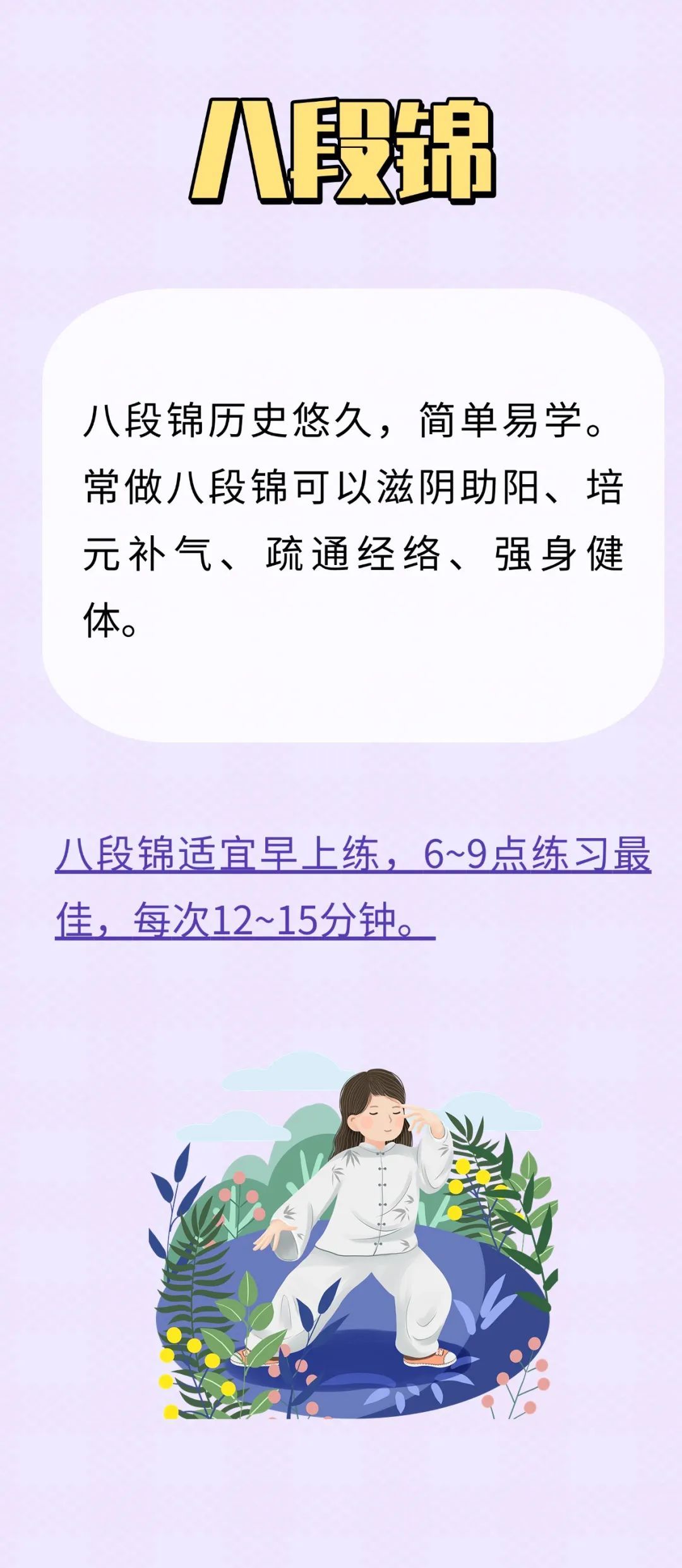 气血不足衰老提前！7个小方法，养出好气血