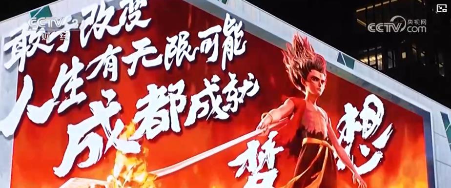 既有“烟火气”又有“科技范儿” “夜经济”成为拉动城市消费新引擎 既有“烟火气”又有“科技范儿” “夜经济”成为拉动城市消费新引擎