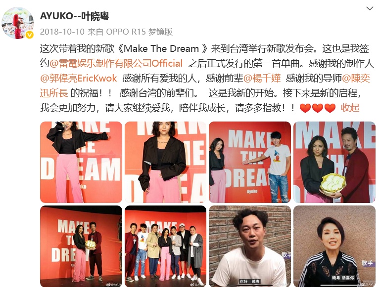 陈奕迅发文晒照报平安:复活后先吃肉 陈奕迅发文晒照报平安:复活后先吃肉