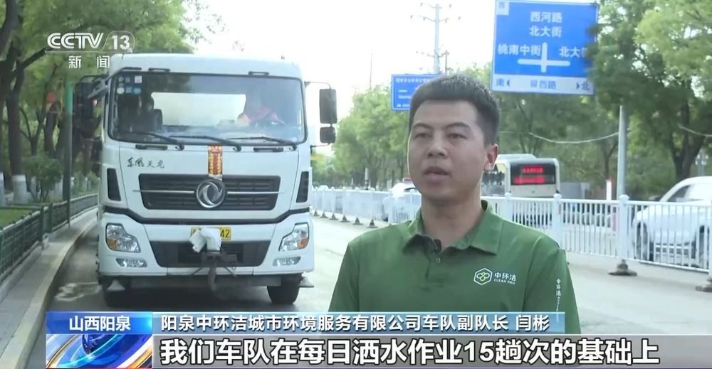高温黄色预警！河北南部 山东中北部等局地气温达40℃