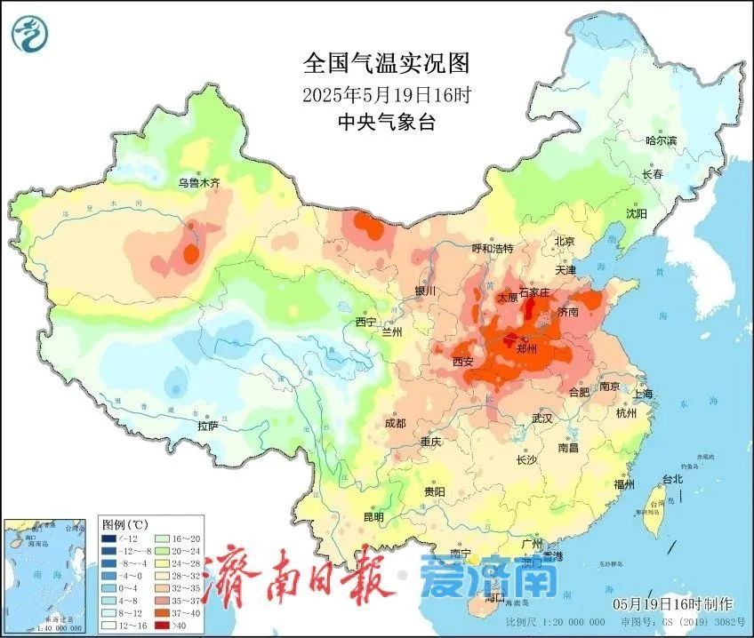 济南“炙烤模式”继续,预计还要热两天!本周还有降雨要来! 济南“炙烤模式”继续,预计还要热两天!本周还有降雨要来!