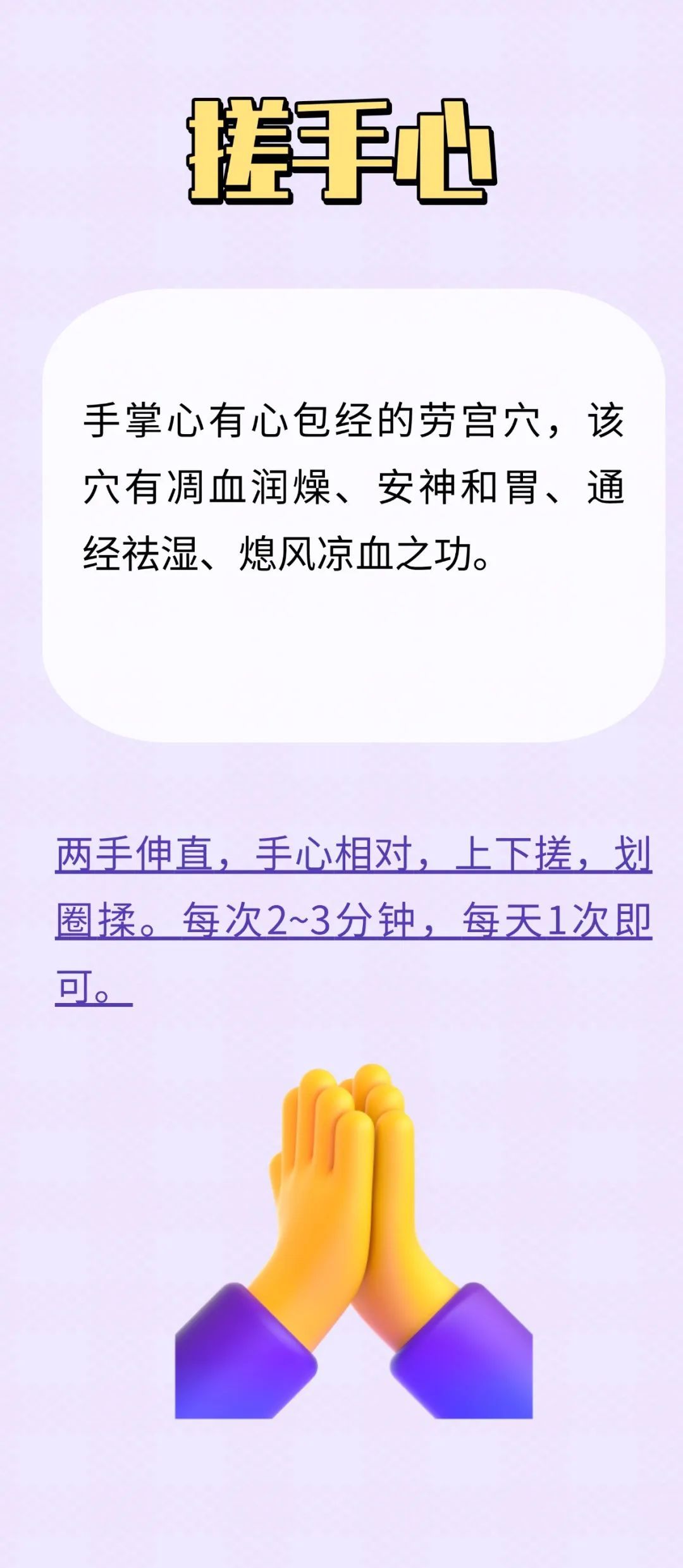 气血不足衰老提前！7个小方法，养出好气血