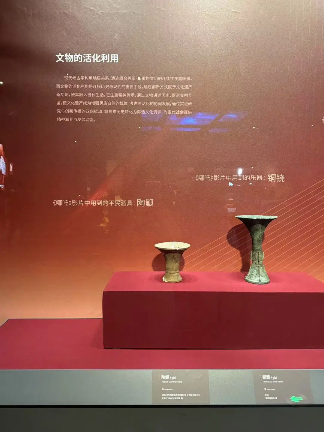 看·见殷商 | 商代顶流组团来京,赴一场3500年之约 看·见殷商 | 商代顶流组团来京,赴一场3500年之约