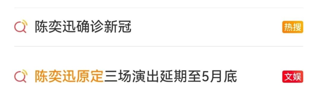 新冠阳性率飙升?高峰又来了?怎么防治? 新冠阳性率飙升?高峰又来了?怎么防治?
