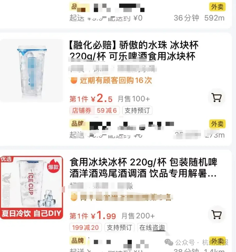 1元1杯，很多人在买！网友费解：咋火起来的？