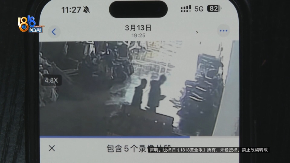男子卖掉价值40多万的名表想抄底黄金,却发现银行卡被冻结,警方:涉嫌诈骗 男子卖掉价值40多万的名表想抄底黄金,却发现银行卡被冻结,警方:涉嫌诈骗
