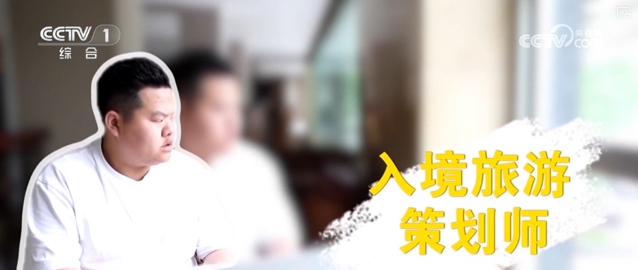 “新”文旅催生“新鲜职业”“新潮消费” 民生产业、幸福产业释放炫彩“新”活力 “新”文旅催生“新鲜职业”“新潮消费” 民生产业、幸福产业释放炫彩“新”活力