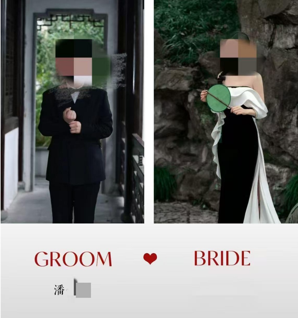 交通局员工先后与两名女子办婚礼？官方通报