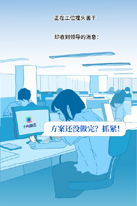 为什么你总因为小事生气？一想到“生气伤身体”，更气了！