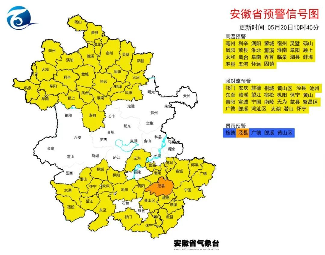 大雨!暴雨!8级雷暴大风!马上抵达安徽 大雨!暴雨!8级雷暴大风!马上抵达安徽