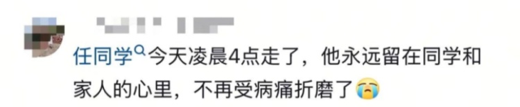 病床上,他拍下了人生最后一张全班合影 病床上,他拍下了人生最后一张全班合影