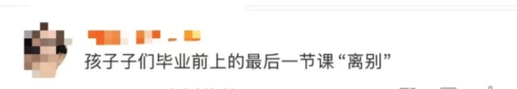 病床上,他拍下了人生最后一张全班合影 病床上,他拍下了人生最后一张全班合影