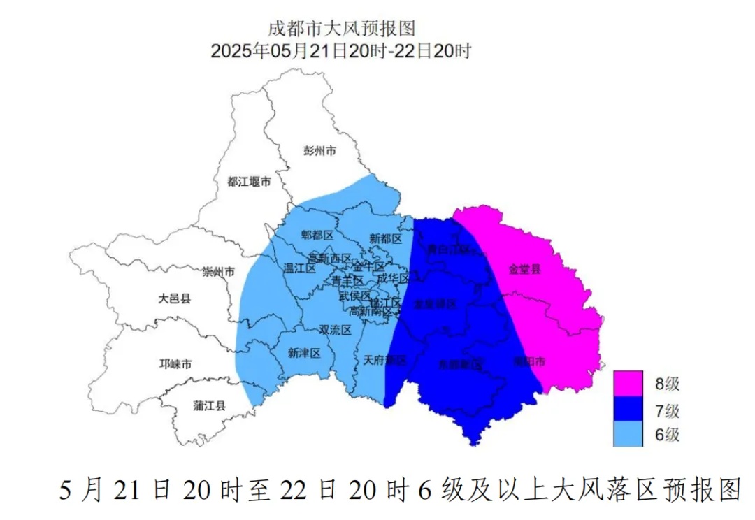汗流浃背了……四川局地将达40℃！成都发布今年首个高温橙色预警！