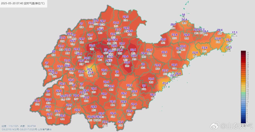 山东继续发布高温橙色预警，5月为啥这么热？听气象专家说