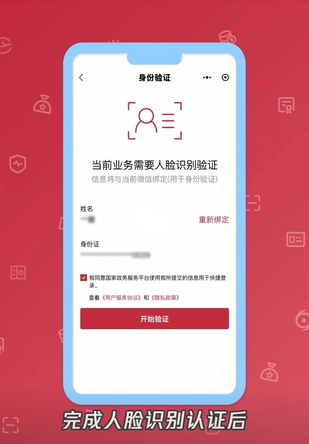 电子结婚证，谁还不知道？