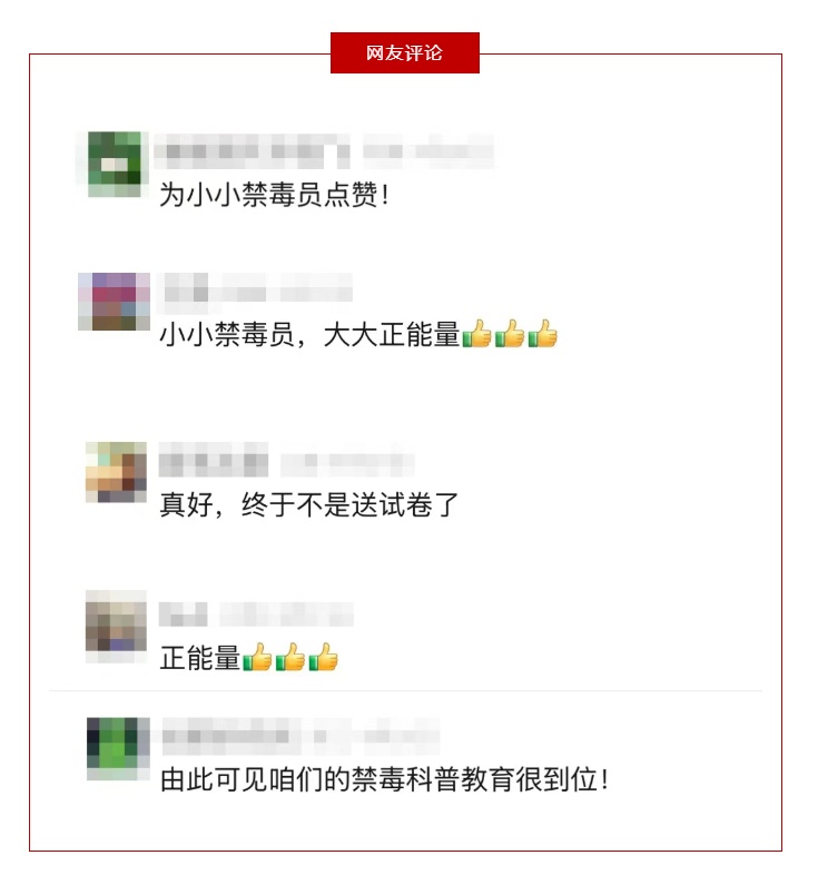 “小孩哥”,二次立功! “小孩哥”,二次立功!