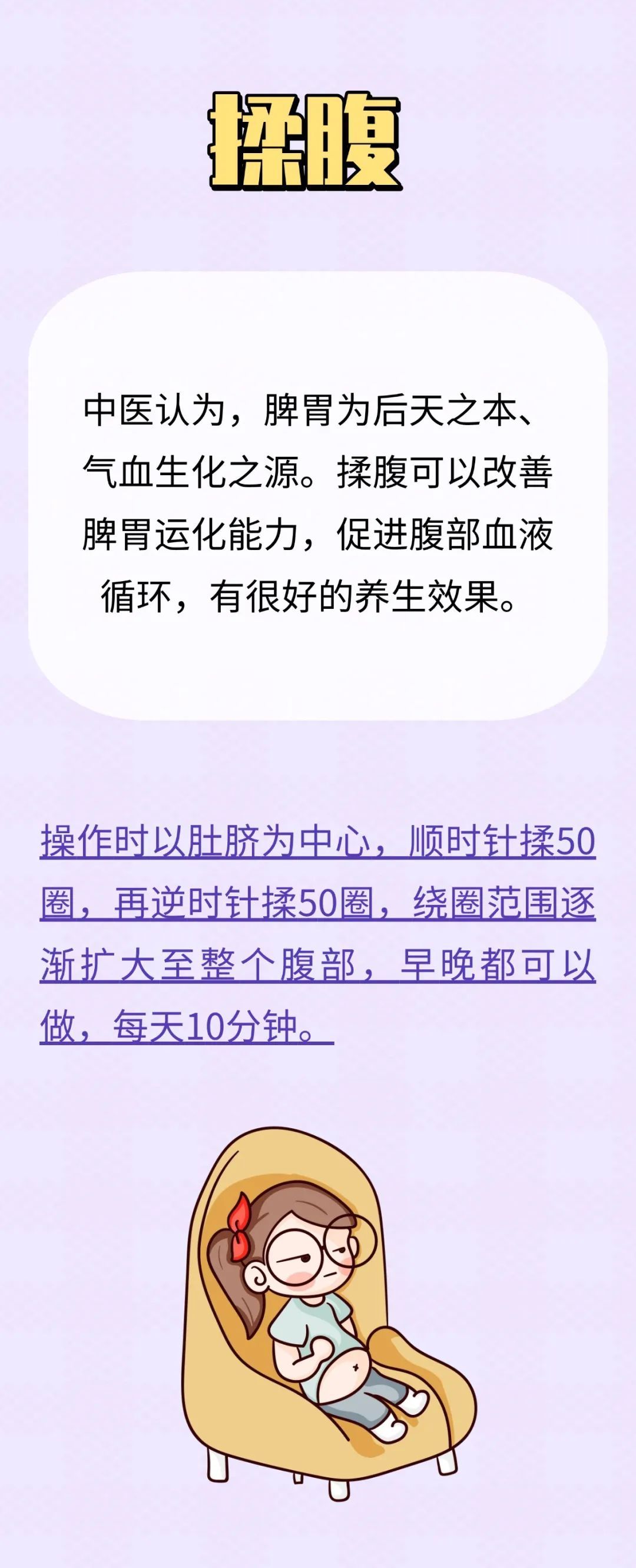 气血不足衰老提前！7个小方法，养出好气血